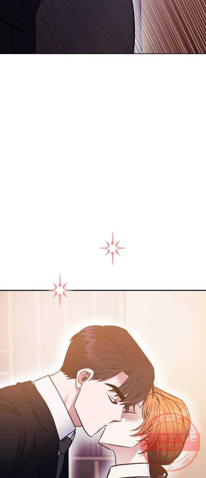 나를 길들여 봐, 차비서 37화 26