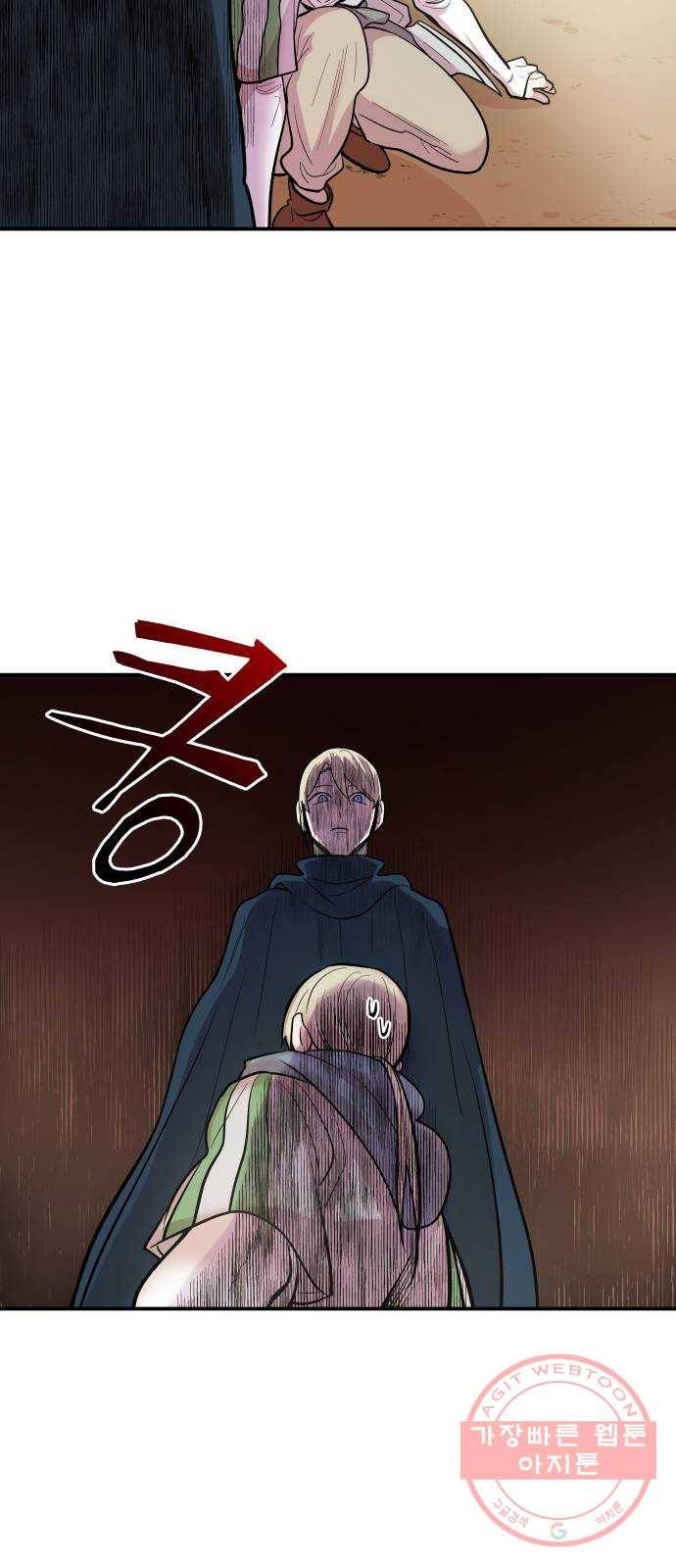 실버 쥬얼 발아 3화 31