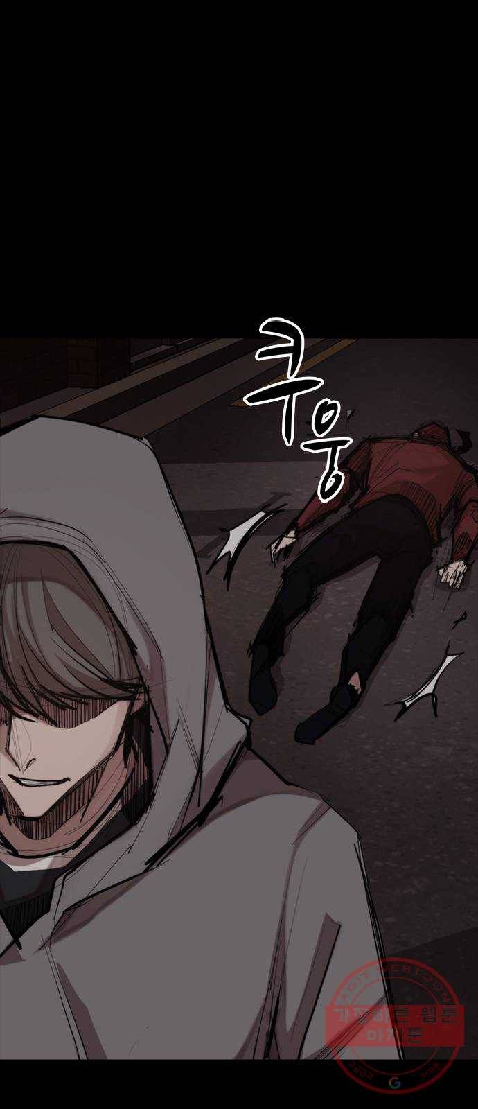 적월의 나라 3화 : 피를 부르는 밤 69