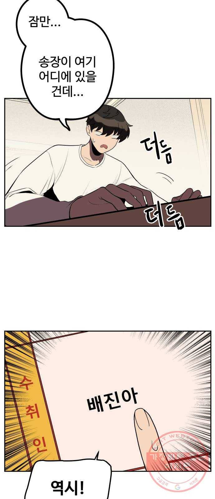 좋아해 아니 싫어해 007 2