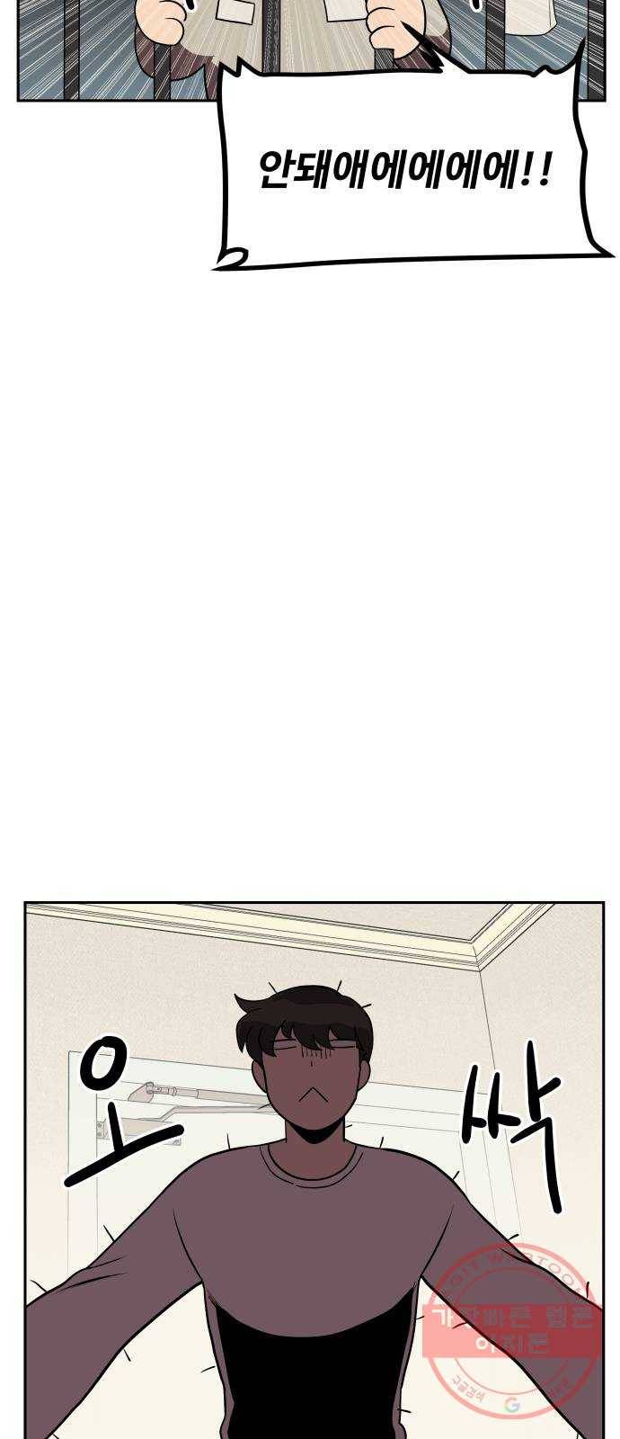 좋아해 아니 싫어해 007 9