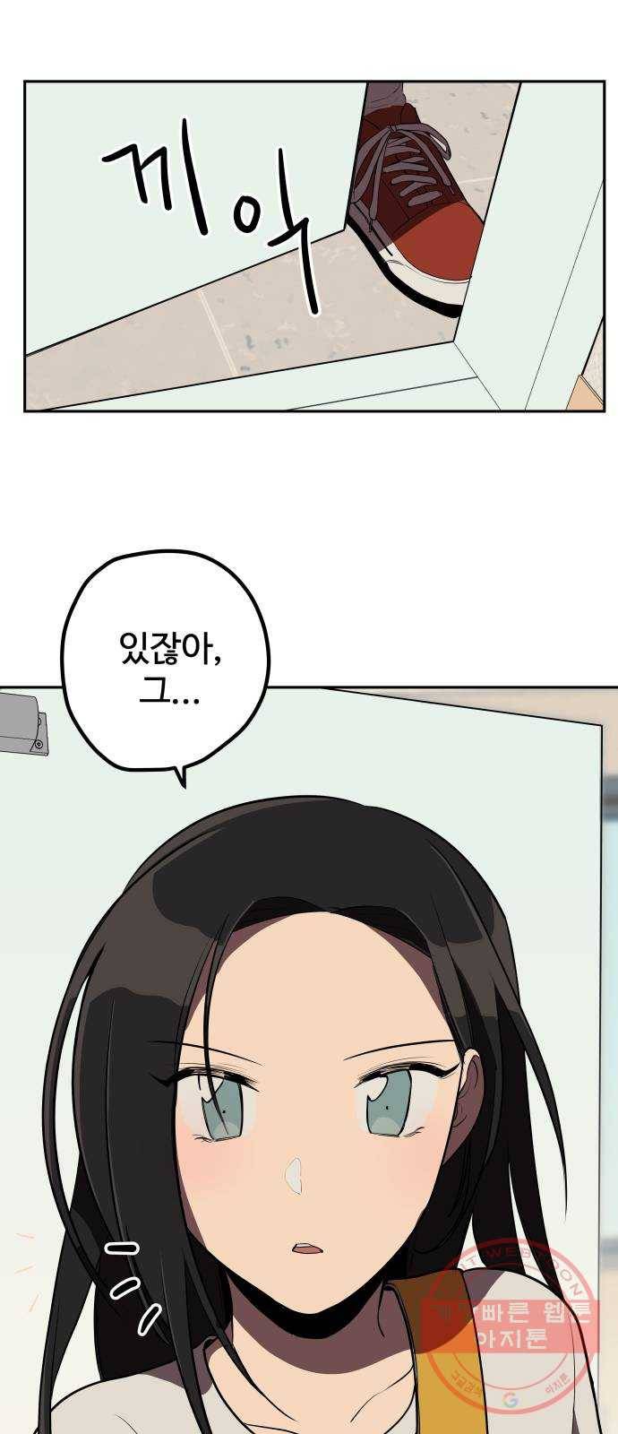좋아해 아니 싫어해 007 15