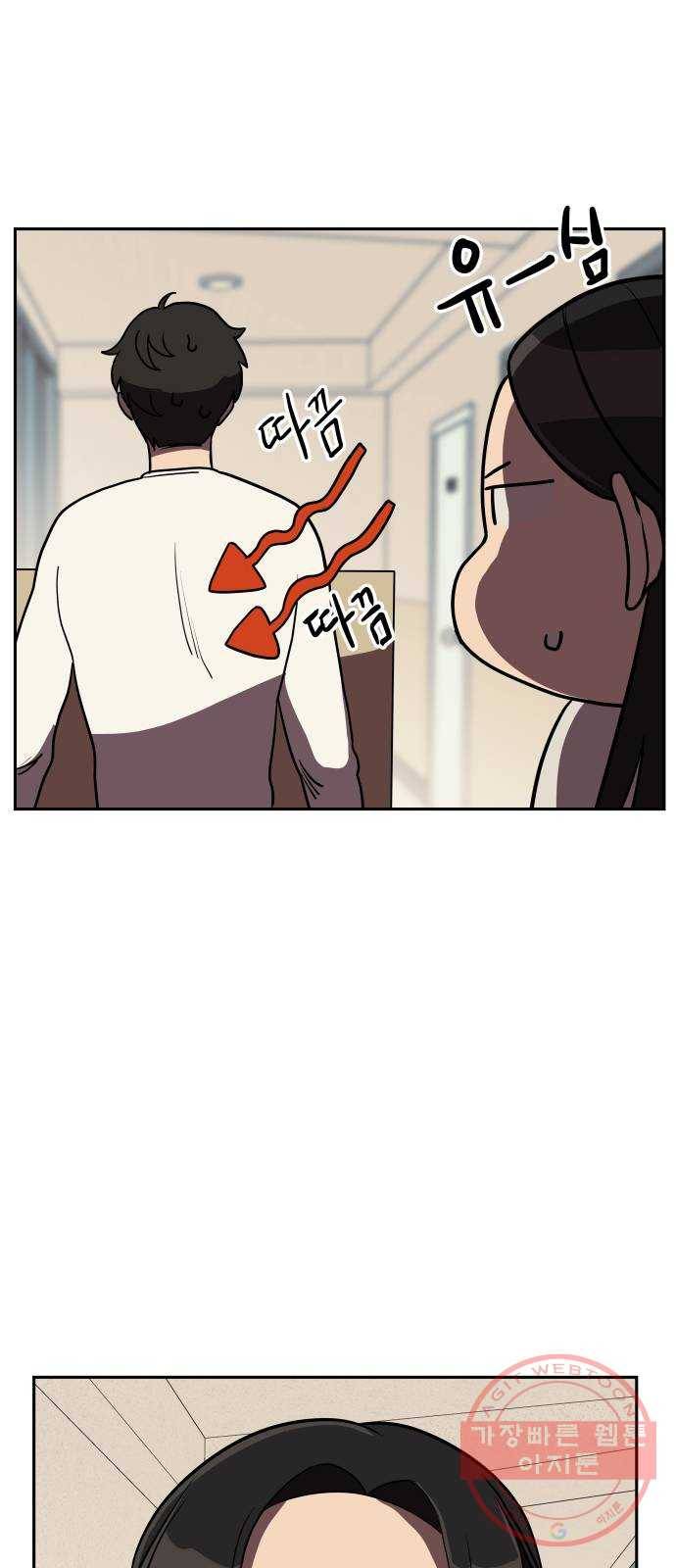 좋아해 아니 싫어해 007 19