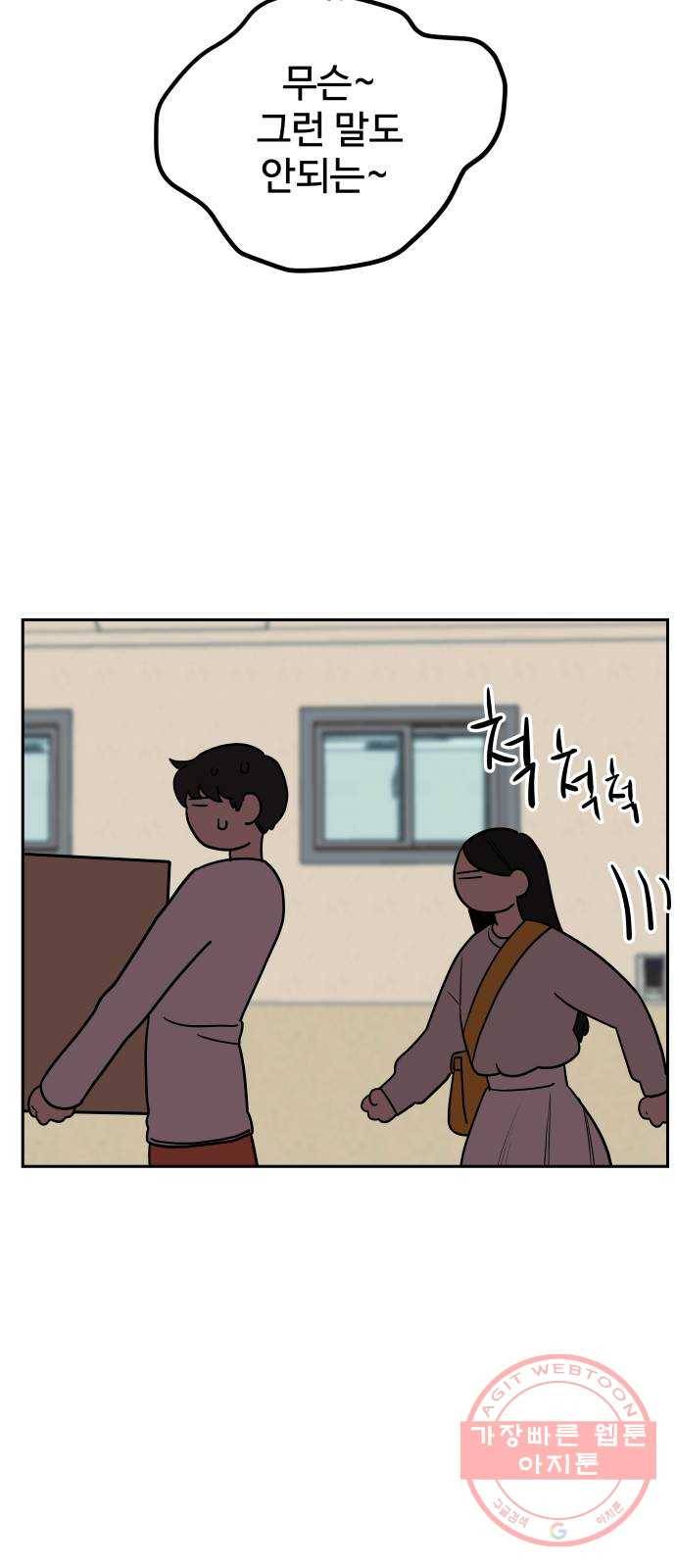 좋아해 아니 싫어해 007 22