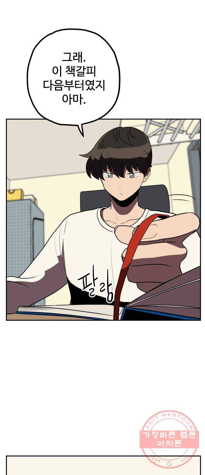 좋아해 아니 싫어해 007 38