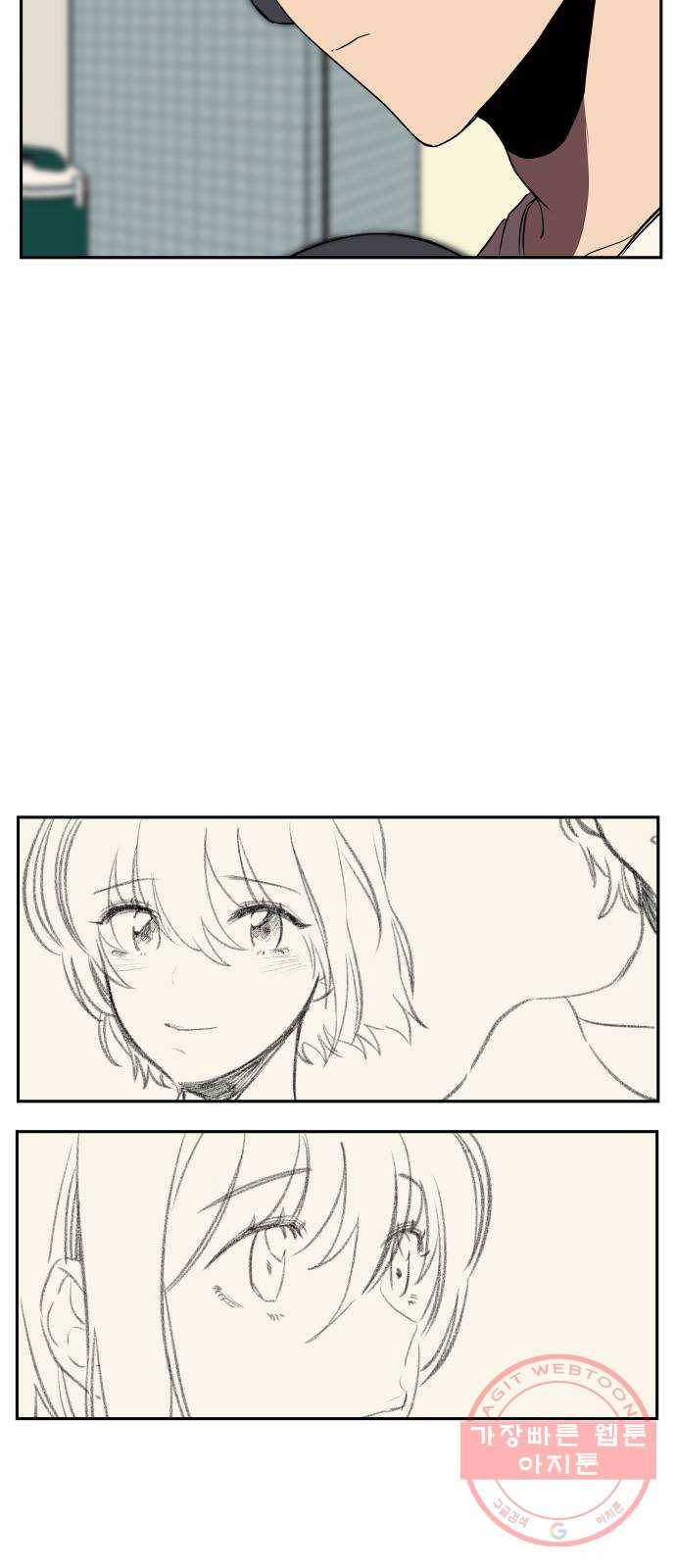 좋아해 아니 싫어해 007 40