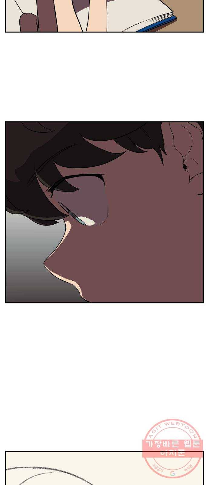 좋아해 아니 싫어해 007 42