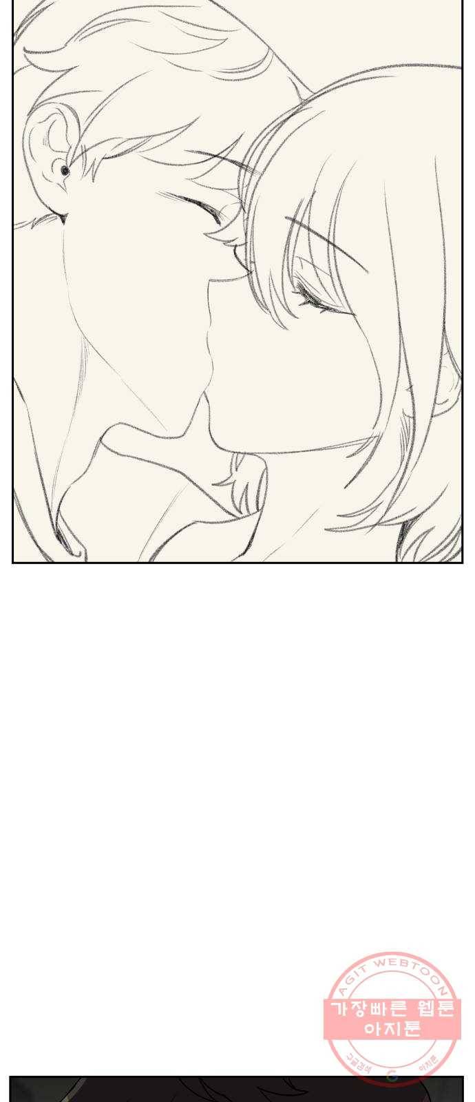 좋아해 아니 싫어해 007 43