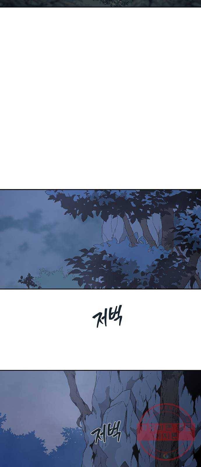 태백 : 튜토리얼 맨 73화 갈림길 15