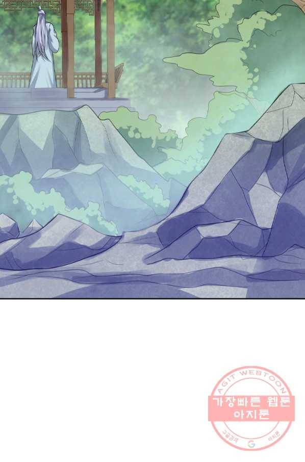 이세계의 지존 플레이어 118화 60