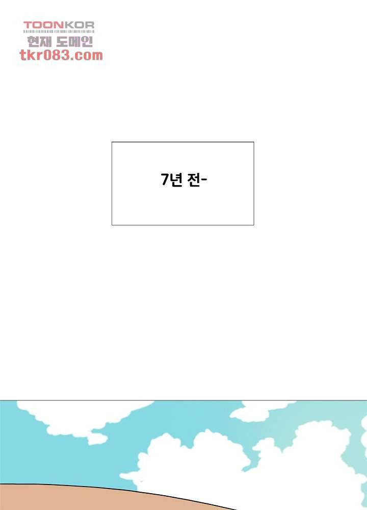 회색 방, 소녀 22화 1