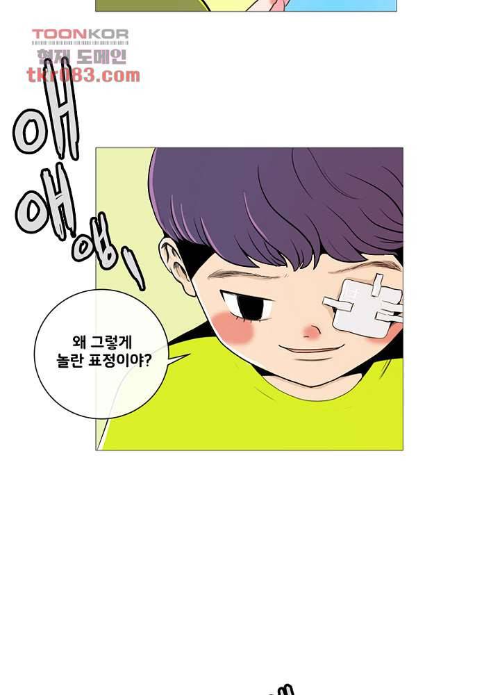 회색 방, 소녀 22화 4