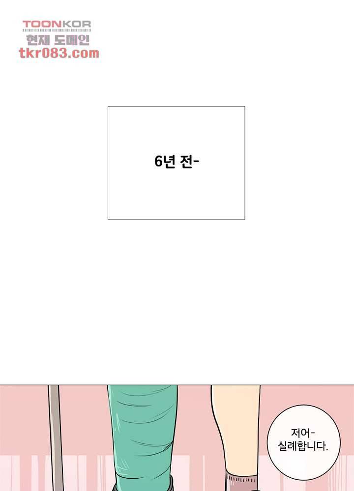 회색 방, 소녀 22화 9