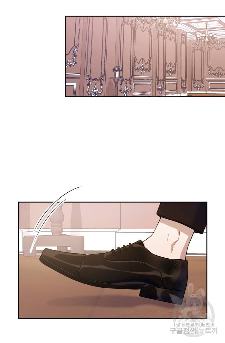 BAITS(베이츠) 6화 20