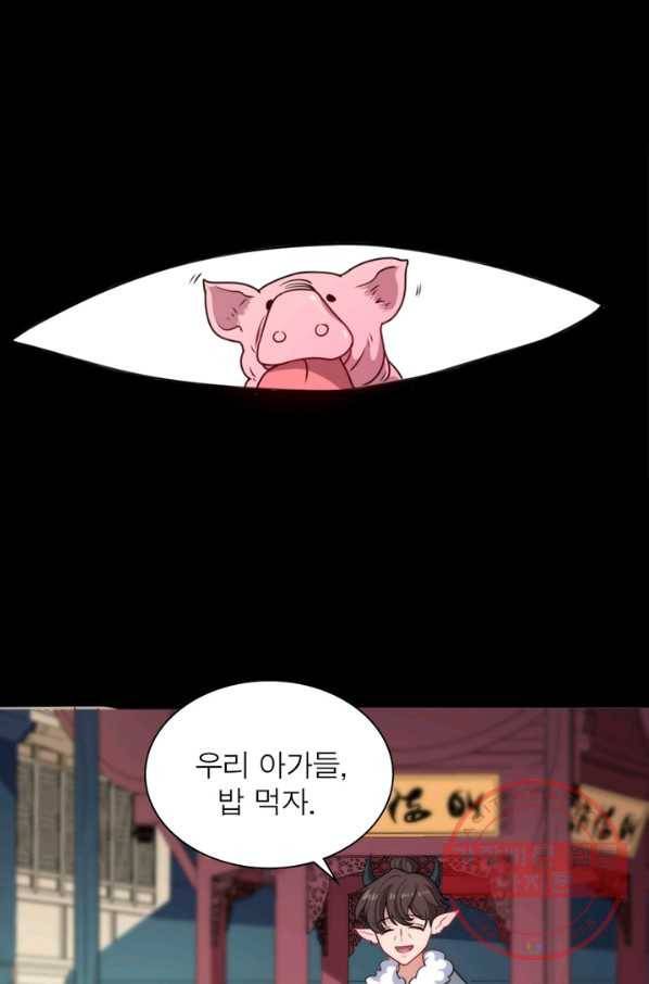 먼치킨 육아일기 189화 14