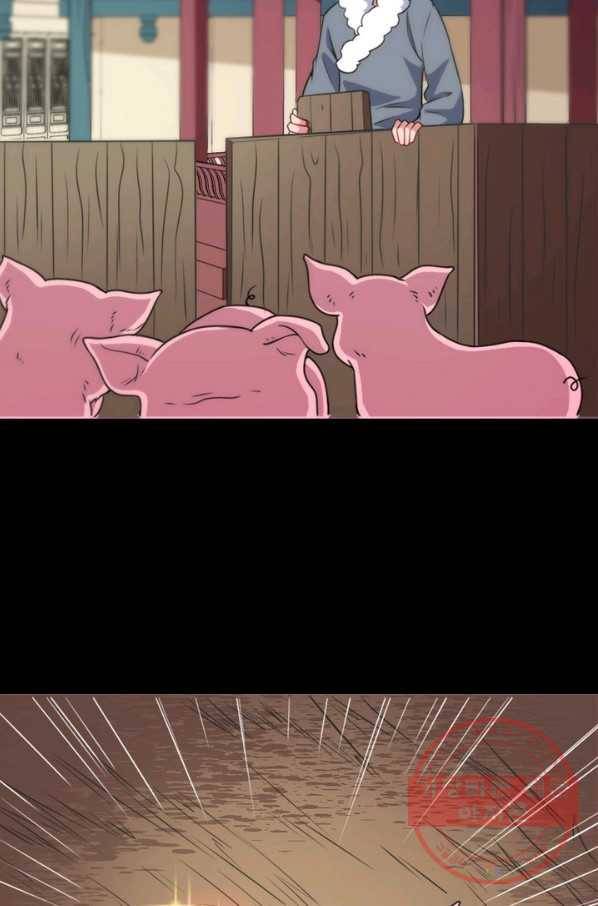 먼치킨 육아일기 189화 15