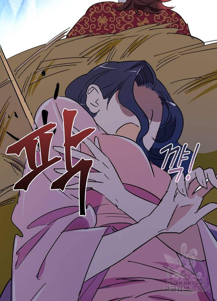 한기담 151화 6