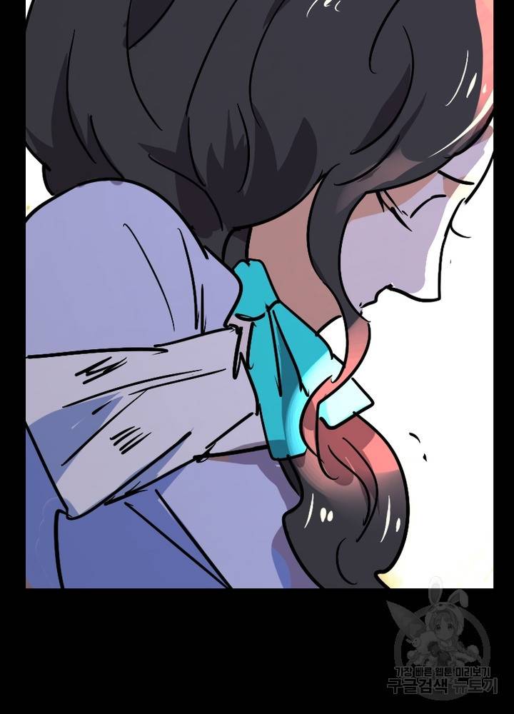 한기담 151화 29