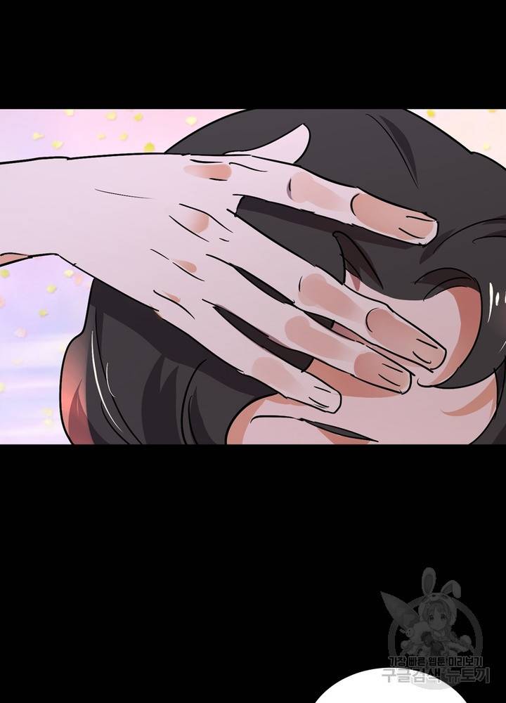 한기담 151화 30