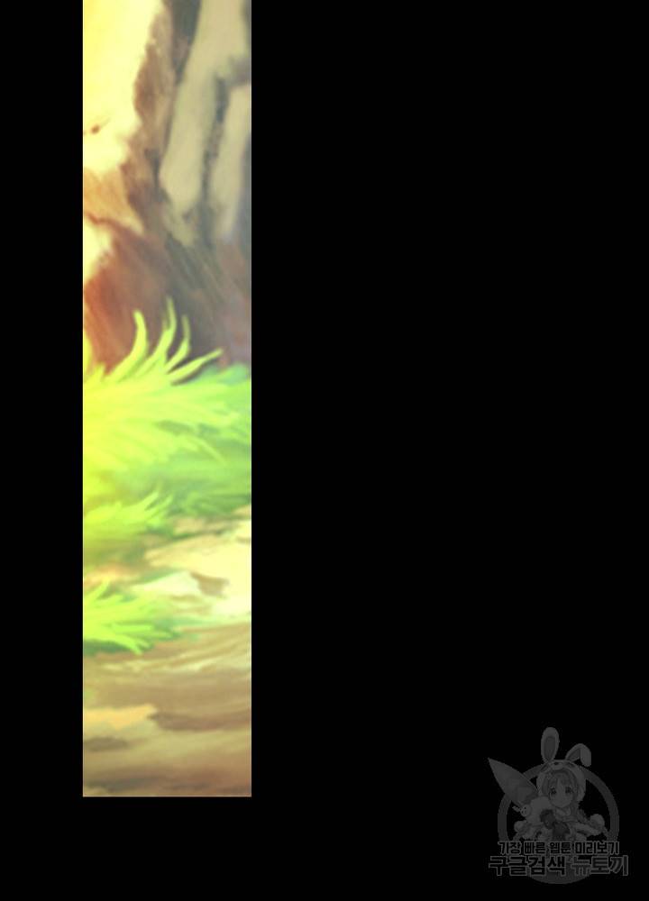 한기담 151화 53