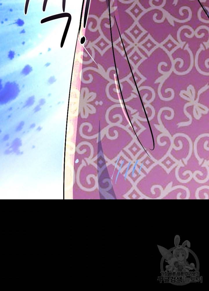 한기담 151화 58