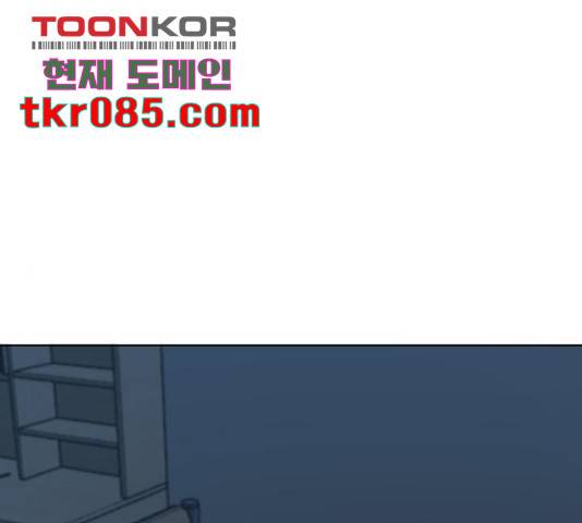 빅맨 76화 1
