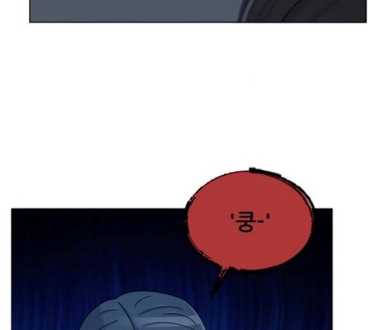 빅맨 76화 9