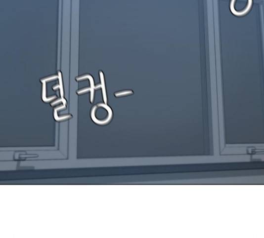 빅맨 76화 12