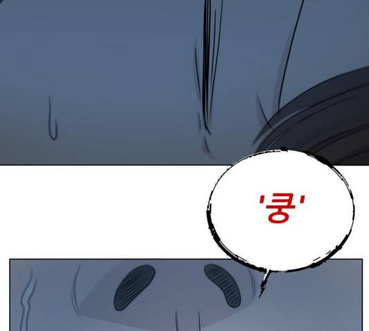 빅맨 76화 14