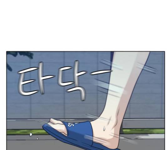 빅맨 76화 28