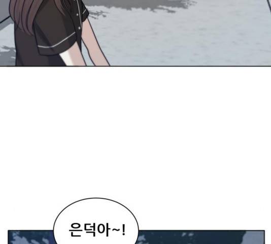 빅맨 76화 33