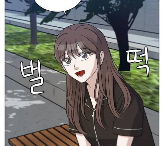 빅맨 76화 34