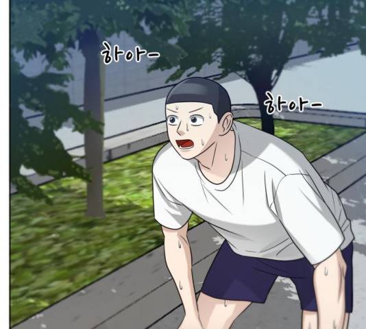 빅맨 76화 36