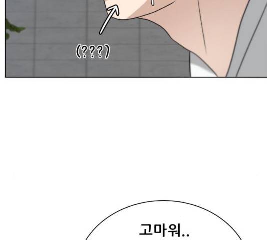 빅맨 76화 41