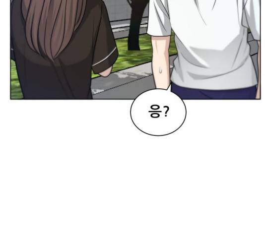 빅맨 76화 46