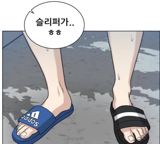 빅맨 76화 47