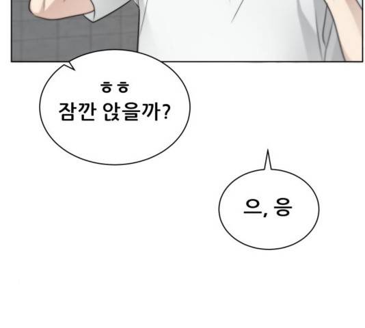 빅맨 76화 50