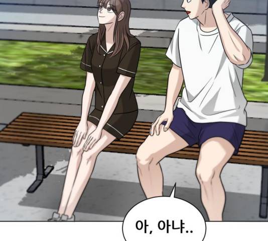 빅맨 76화 62