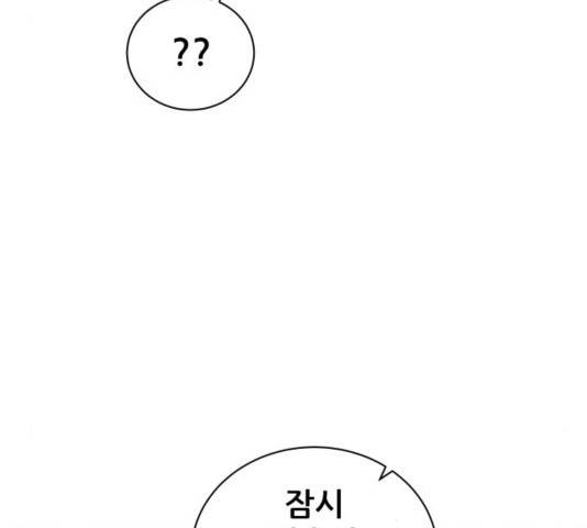 빅맨 76화 67