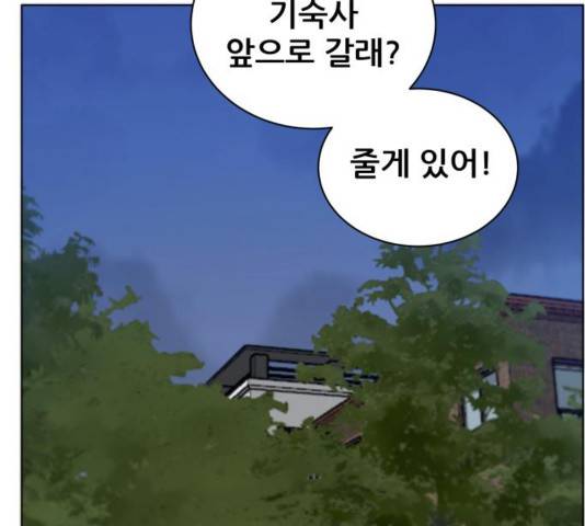 빅맨 76화 68
