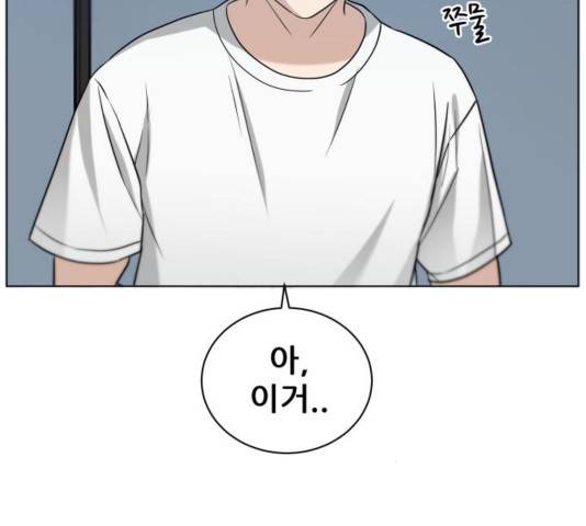 빅맨 76화 77