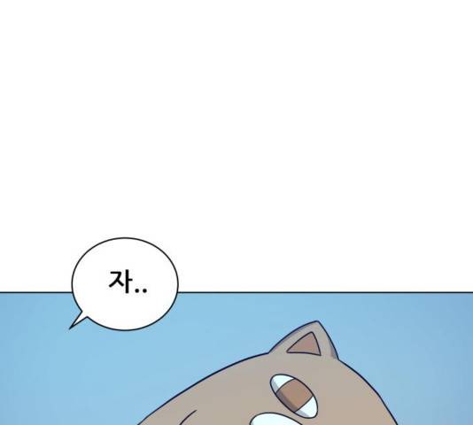 빅맨 76화 78