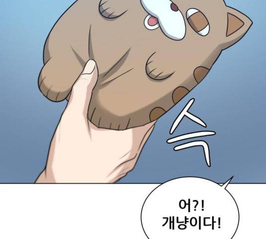 빅맨 76화 79