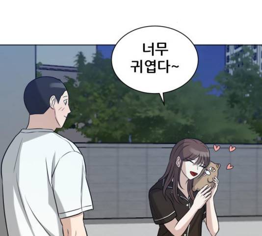 빅맨 76화 83