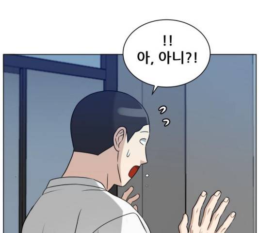빅맨 76화 90