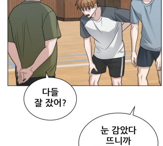 빅맨 76화 106