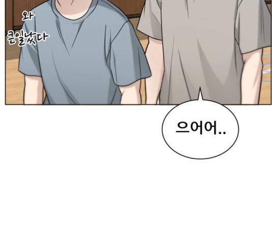 빅맨 76화 111