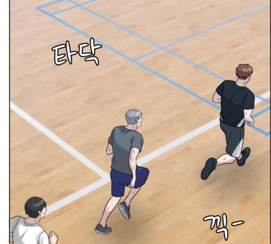 빅맨 76화 113