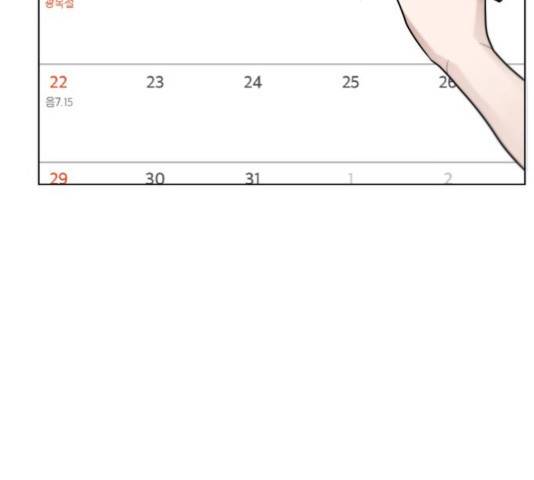 빅맨 76화 117