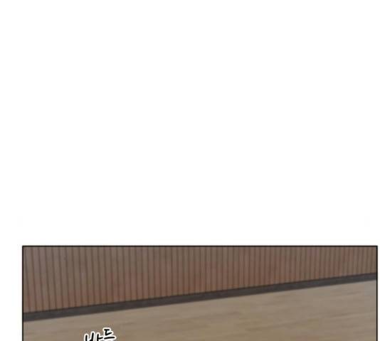 빅맨 76화 120